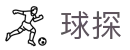 球探（中国）体育官方网站 - 体育赛事即时比分